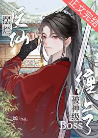 ҽ�ɱ���Boss������[ȫϢ]����