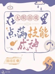 ��������Ϸ��������ܳ������