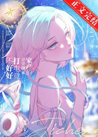 ���úô�羺��Ҫ�̳мҲ��ķ���