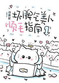 ��Ƣ������˳ëָ�Ϸ���