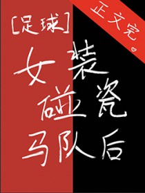 [����ͬ��] Ůװ�������Ӻ����