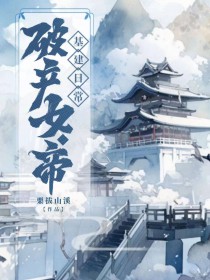 �Ʋ�Ů�ۻ����ճ�����