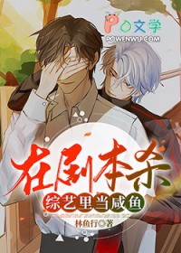 �ھ籾ɱ�����ﵱ�������