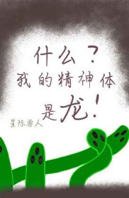 ʲô���ҵľ�������������