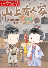 ɽ�����˼�[����]����