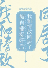 ��ֱ��ץ�����Һ����ͬ���˷���