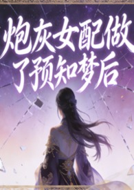 �ڻ�Ů������Ԥ֪�κ����