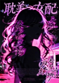 ����Ů�������޳��з�������������ֱ nph������