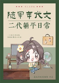 �������Ķ�����ƽ�ճ�[����]����