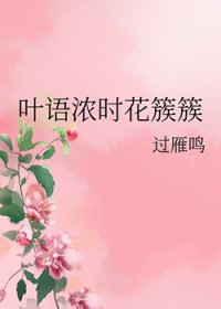 Ҷ��Ũʱ���شط���