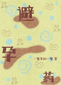 һ�飬�����ҳ����������ҩ����