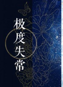 ����ʧ������