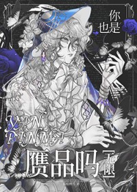 ��Ҳ����Ʒ��[����]����