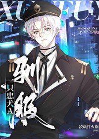 ѱ��һֻ��ȮA����