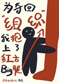 [����] Ϊ�����֯�ұ����˺췽���ȷ���