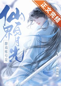 ��Ϸ�˺����ɽ���¹����