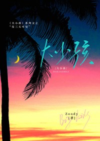 ��С����������ɼ�����