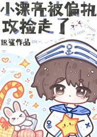 ��ƫִ���н����˷���