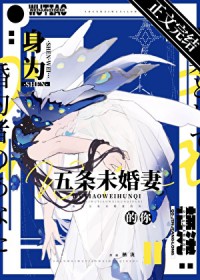 [����] ��Ϊ����δ���޵������