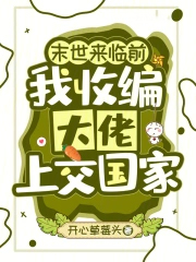 ĩ������ǰ�����ձ�����Ͻ����ҷ���