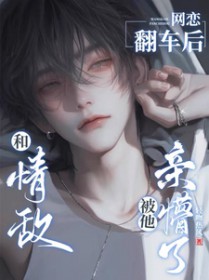 ��������������󣬱��������˷���