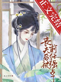 ɥ����ֱ�ǰ�ζ�ռ�˷���