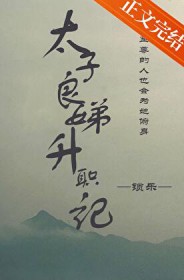 ̫�������ְ�Ƿ���