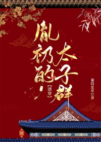 ط�i��̫��Ⱥ[�崩]����