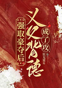 ��������ǿȡ�����常�ƻ�����