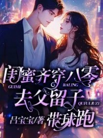 �����봩���㣬ȥ�����Ӵ����ܷ���