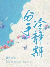 �����侲�ڷ���