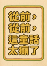 ��ǰ��ǰ����ͯ��̫�d�˷���