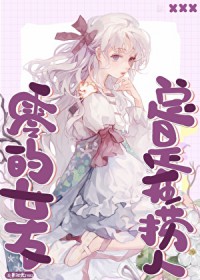 [����ͬ��] ���Ů�����������˷���