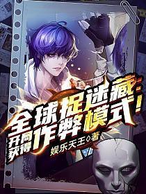 ȫ��׽�Բأ����ֻ������ģʽ����