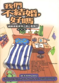 ���ǲ���飬�������