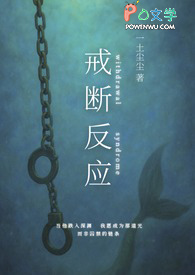 ��Ϸ�Ӧ��ABO�����򣩷���