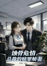 ��ʴ��Σ�飺�ܲõ����ｿ�ޡ�����