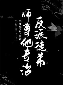 ʦ����ר�η���ͽ�ܷ���