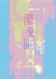 Ǳ��������Ȧnp������