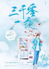 ��ǧ��һҹ����