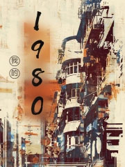 �ҵ�1980[����]����