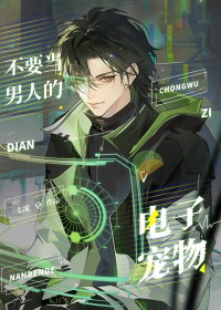 ��Ҫ�����˵ĵ��ӳ������