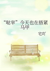 [����] �����ס�����Ҳ��������׷���