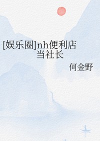 [�պ�̩��ͬ��] nh�����굱�糤����