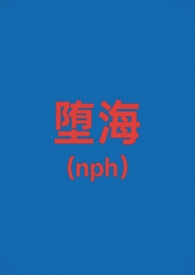 �麣��У԰nph������
