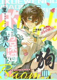 ��Ѫ�����·���б�ķ����