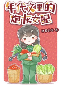 ���������ڻ�Ů�����