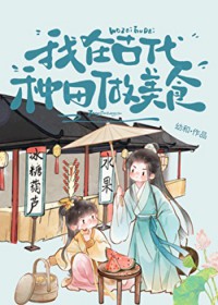 ���ڹŴ���������ʳ����