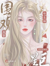 [�պ�̩ͬ��] �ҿ�Χ�۾���������������