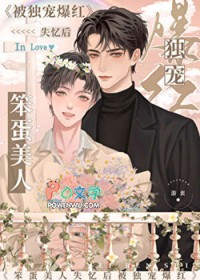 ��������ʧ��󱻶��豬��[����Ȧ]����